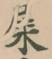 𡲘 위치 확인됨