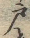 戸 위치 확인됨