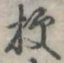 梗 위치 확인됨