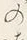 “の”字