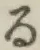 文字る