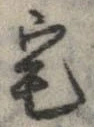 宅 위치 확인됨