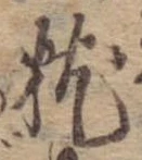 位置 確認된 枕