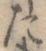 た 위치 확인됨