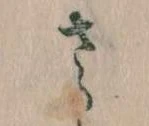 已定位𛀿