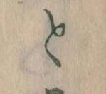 と 위치 확인됨
