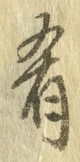 肴 위치 확인됨