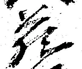 蔵 위치 확인됨