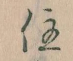 住 위치 확인됨