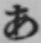 글자 あ