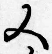又 위치 확인됨