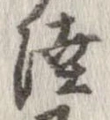 陸 위치 확인됨