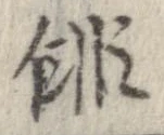 俳 위치 확인됨