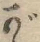 が 위치 확인됨