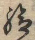 給 위치 확인됨
