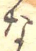 な 위치 확인됨