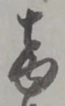 商 위치 확인됨