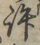 許 위치 확인됨