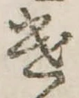 遣 위치 확인됨