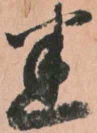 悉 위치 확인됨