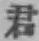 글자 君