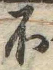 不 위치 확인됨