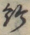 給 위치 확인됨