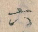 六 위치 확인됨