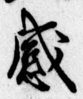 感 위치 확인됨