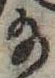 給 위치 확인됨