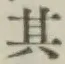 Chữ 其