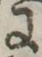 Đã định vị 𛂌