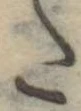 𛁠 위치 확인됨