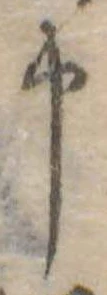 申 위치 확인됨