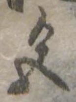 色 위치 확인됨