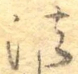 法 위치 확인됨