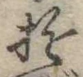 遊 위치 확인됨