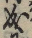 成 위치 확인됨