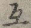 互 위치 확인됨