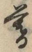 暮 위치 확인됨