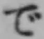 Chữ で