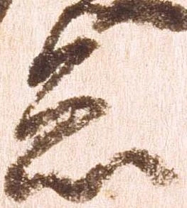 怠 위치 확인됨