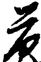 荷 위치 확인됨