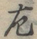 左 위치 확인됨