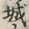 城 위치 확인됨
