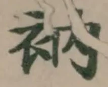 衲 위치 확인됨