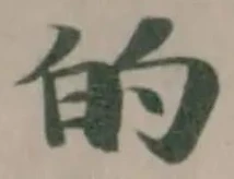 的 위치 확인됨