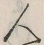 人 위치 확인됨