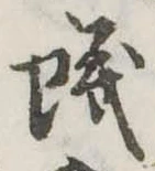 蟻 위치 확인됨