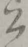 公 위치 확인됨